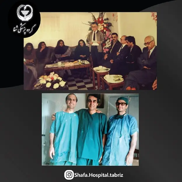 تصاویر آرشیوی از جلسهای در بیمارستان و سه پزشک در اتاق عمل